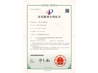 一種渣土車的噴淋系統(tǒng)-實用新型專利證書（徐峰、馬思源、張晶幗）